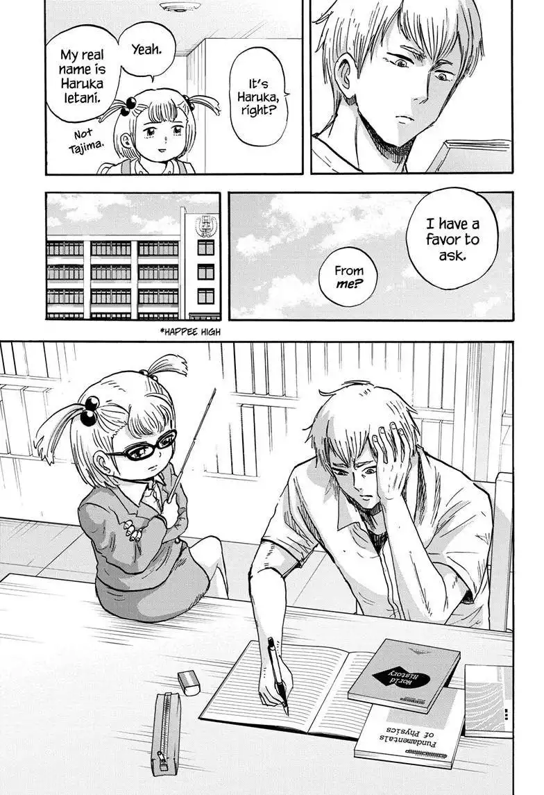 High School Family: Kokosei Kazoku Chapter 36 5